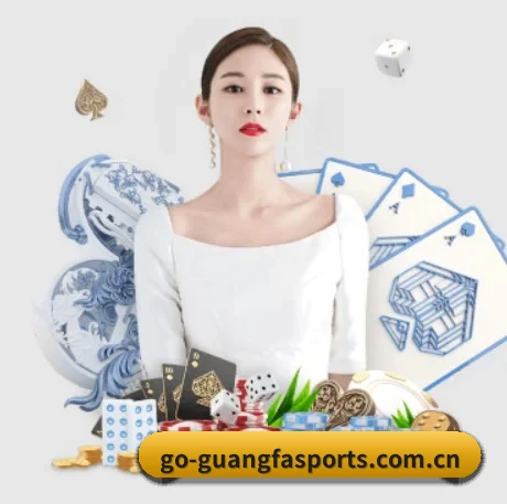 广发体育官方网站 APP